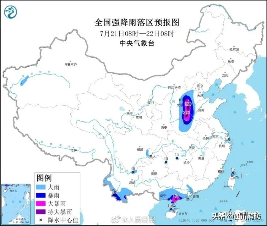 郑州市对暴雨洪涝的应对措施,郑州7.20特大暴雨后防汛对策建议