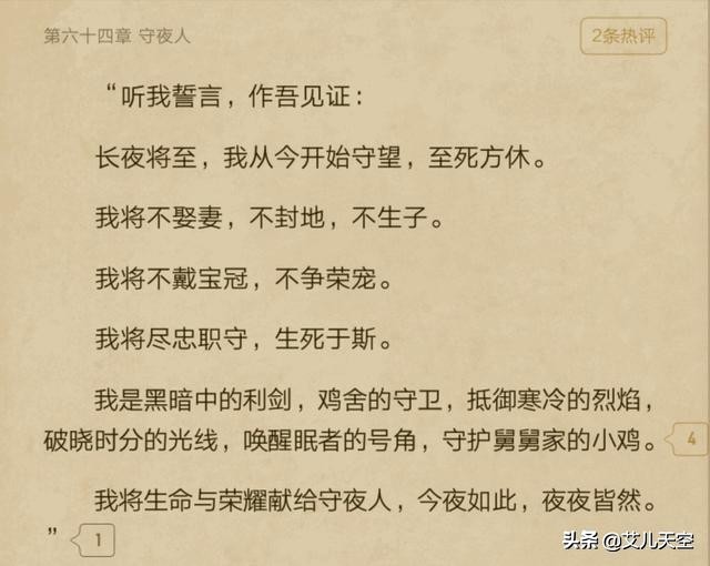 种田文的特点有哪些呢,好看的种田文小说推荐超经典