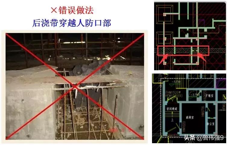 地下室人防工程施工视频全过程,地下室人防施工工艺