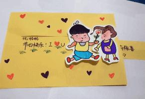 母亲节送给妈妈的粘土手工礼物,母亲节送妈妈的手工折纸礼物贺卡