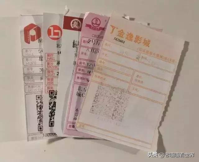 票据收集app,收集票据的应用