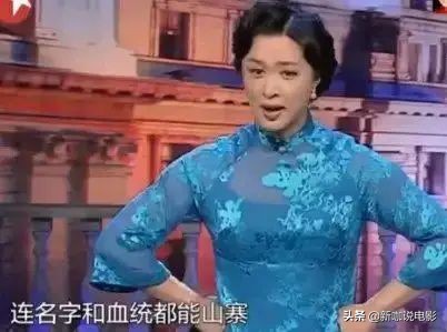 金星怼萨顶顶,萨顶顶回怼金星