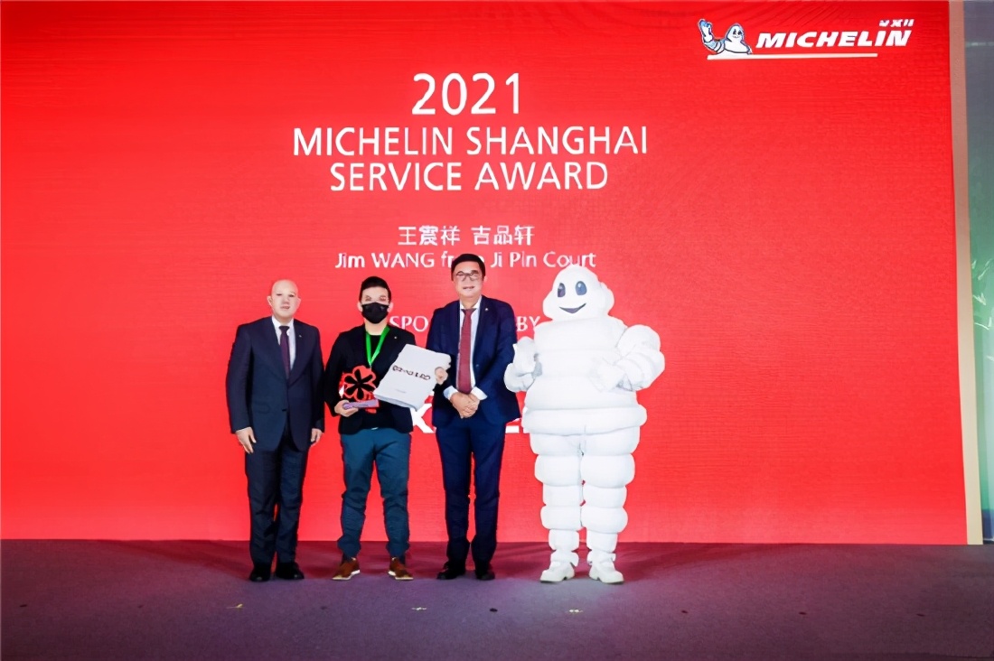 2021上海米其林二星,榜单首发2021上海米其林指南更新