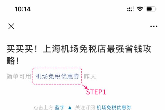 日上免税店最值得买的化妆品,日上免税店好物推荐