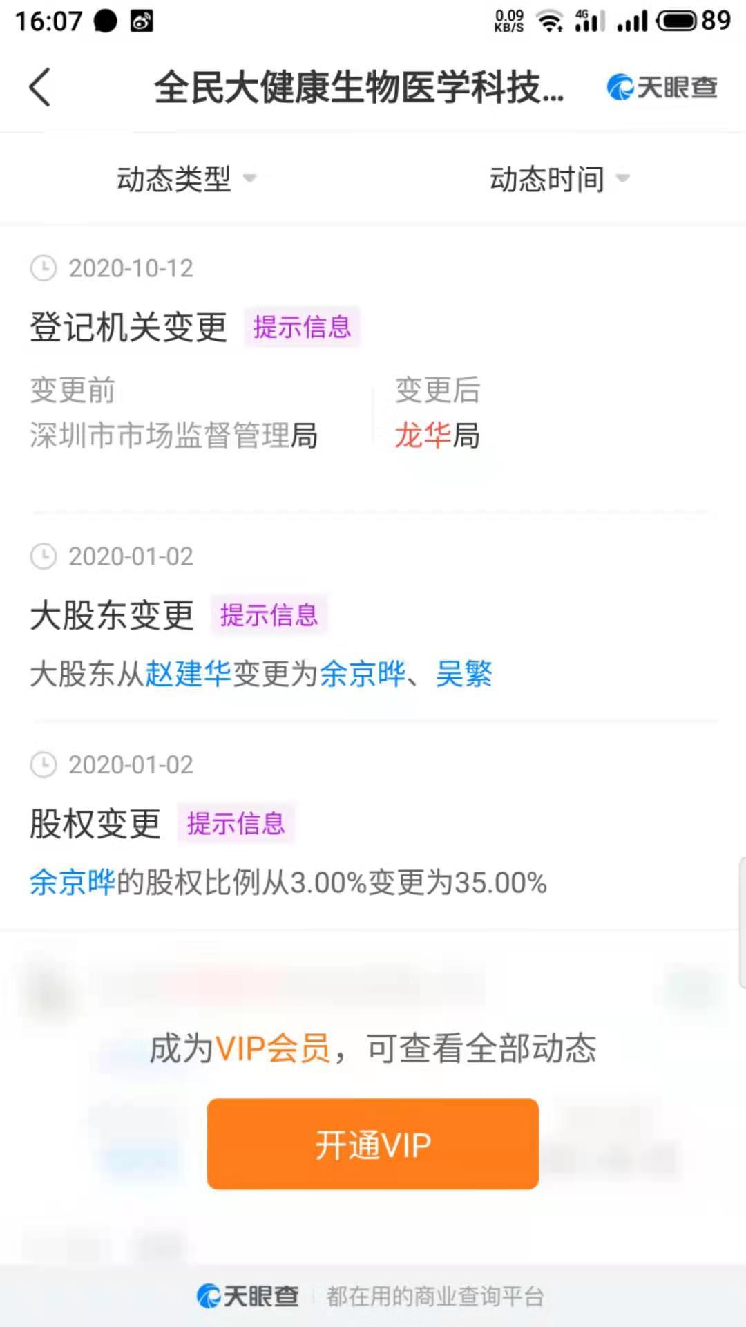 灵芝的功效会不会加快肿瘤的生长,灵芝为什么会对恶性肿瘤有作用