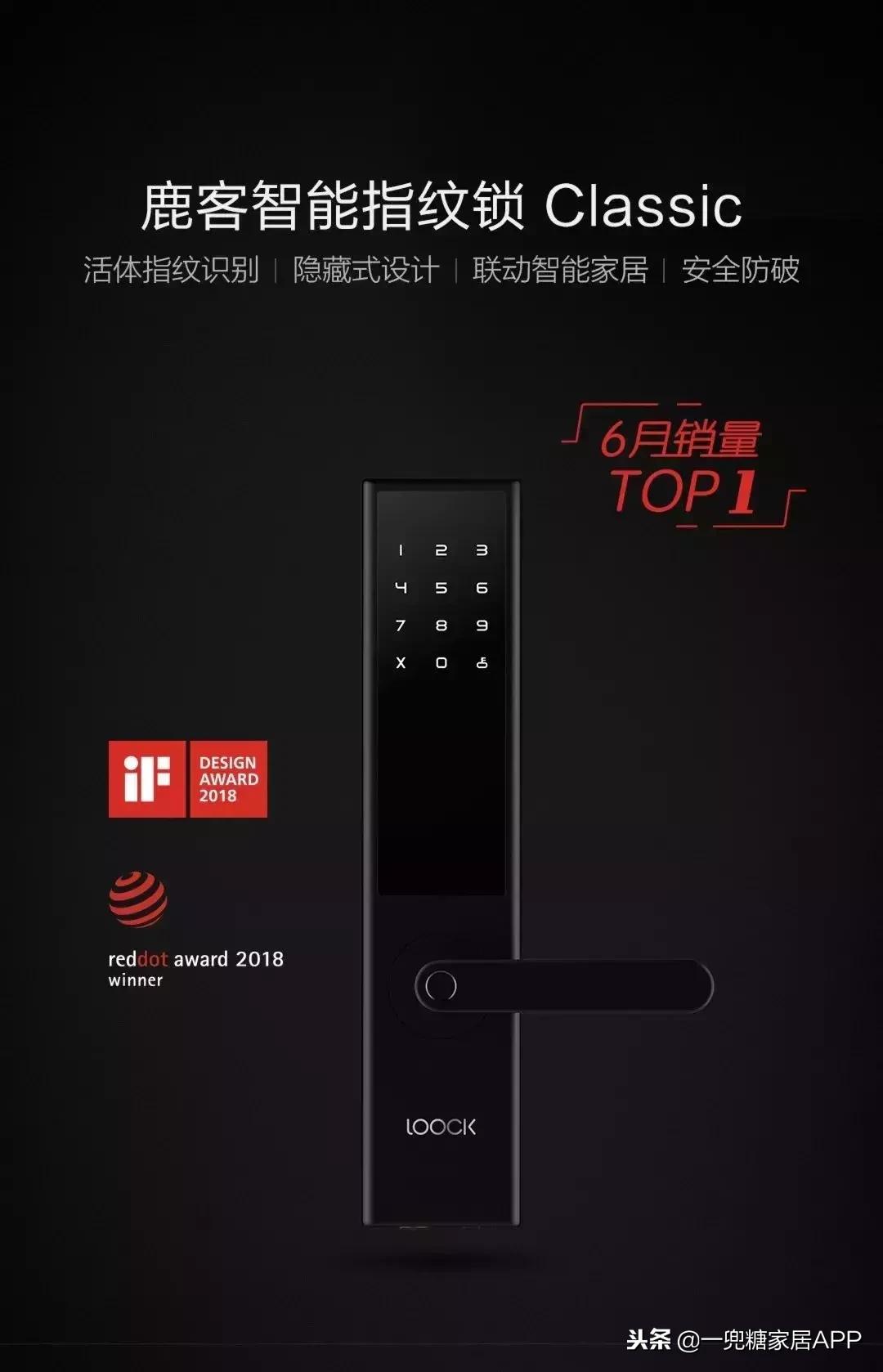 全屋设计智能设备,定制全屋智能设备