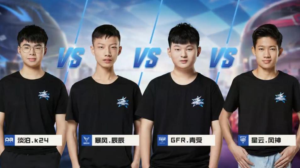 公开赛｜7月17日对阵看点昨日精彩赛况回忆