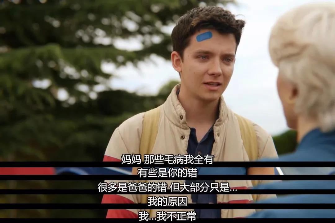 这部剧堪称专门处理性困惑的「性百科全书」