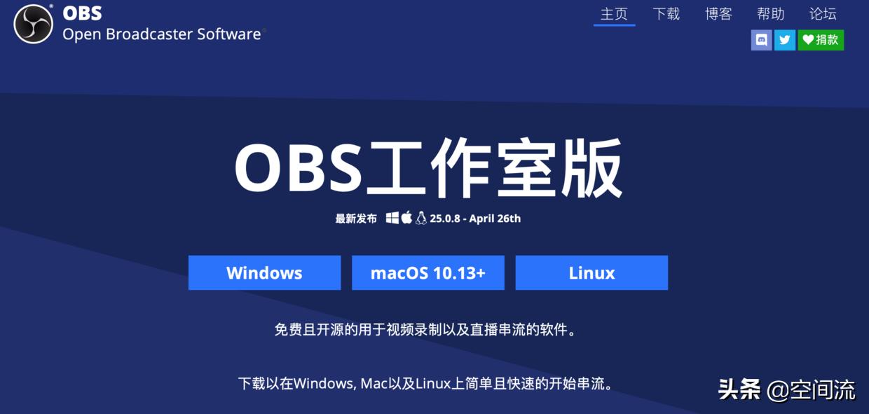 权盟小神器直播使用教程,真正的4k高清电视盒子直播神器