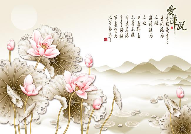 七年级下册语文爱莲说重点知识,部编版语文七年级下册爱莲说