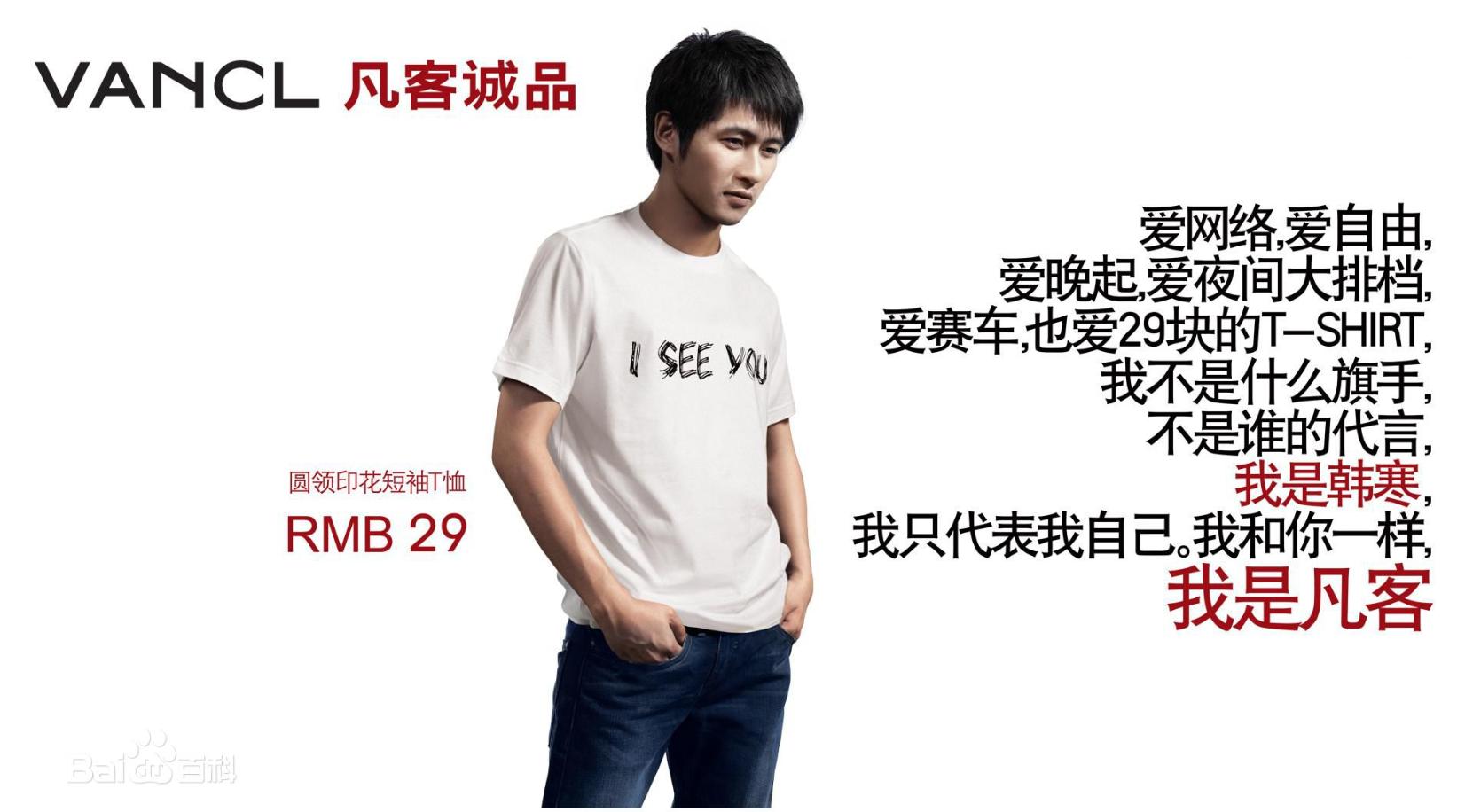 腾讯回忆十年发布QQ平台2008-2018十年热词