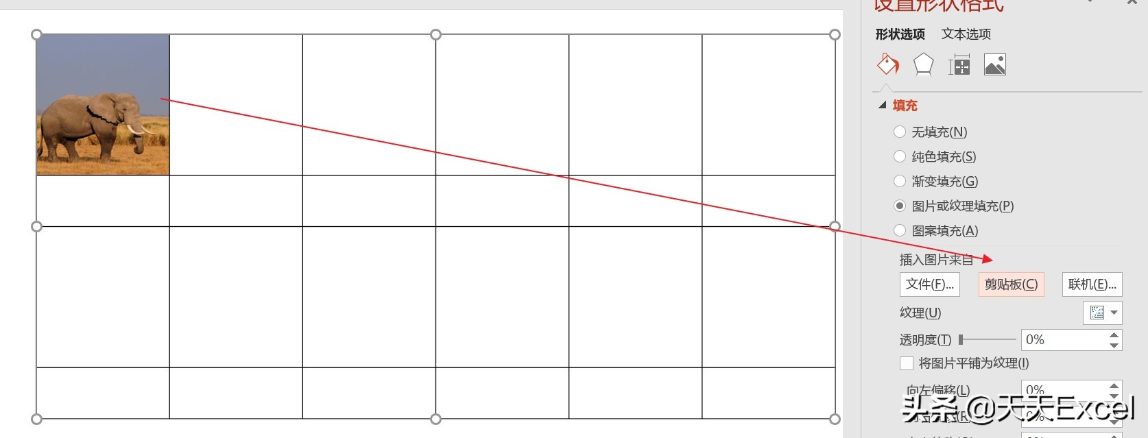 ppt怎么快速对齐排版,wps中多张ppt怎么快速排版图片