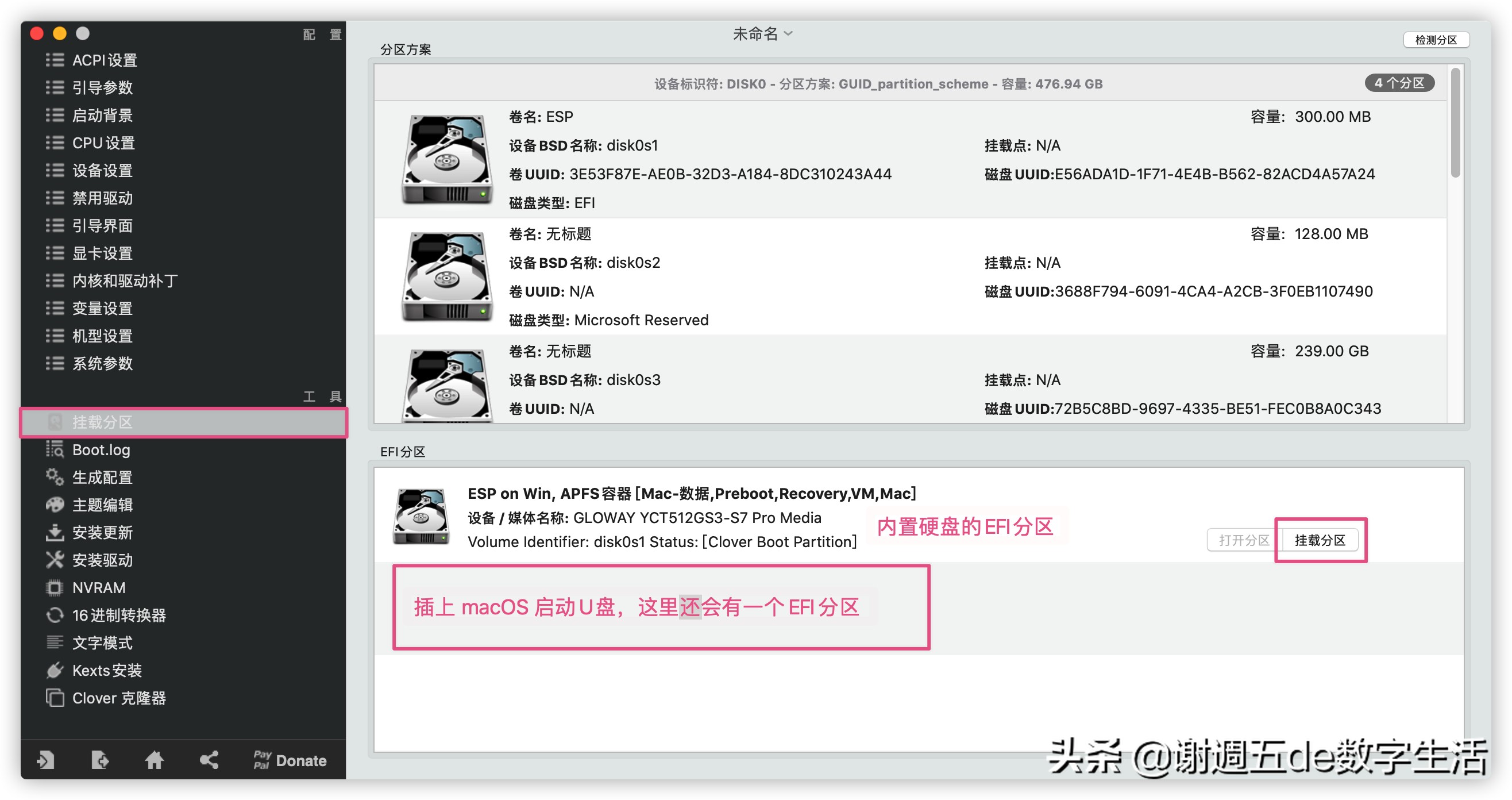 nuc8黑苹果评测性能,nuc8黑苹果详细教程