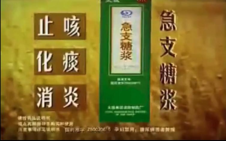 那些熟悉的00后经典童年广告,少儿频道广告童年回忆