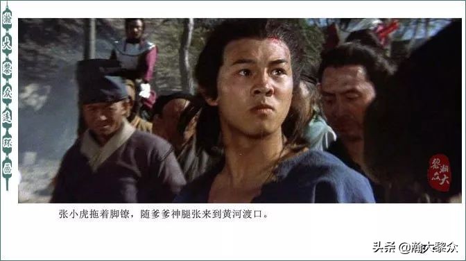 再版电影连环画少林寺,电影连环画血战少林寺