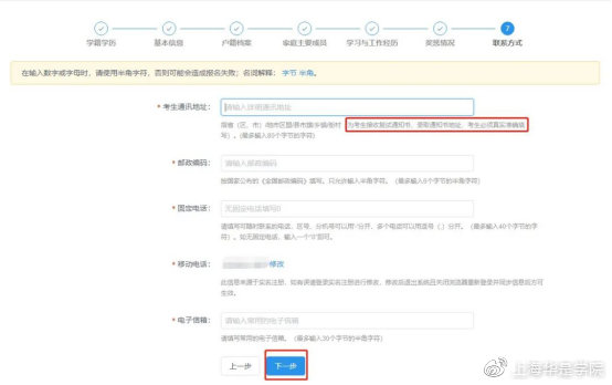 mbampacc管理类联考报名,管理类联考mbampa