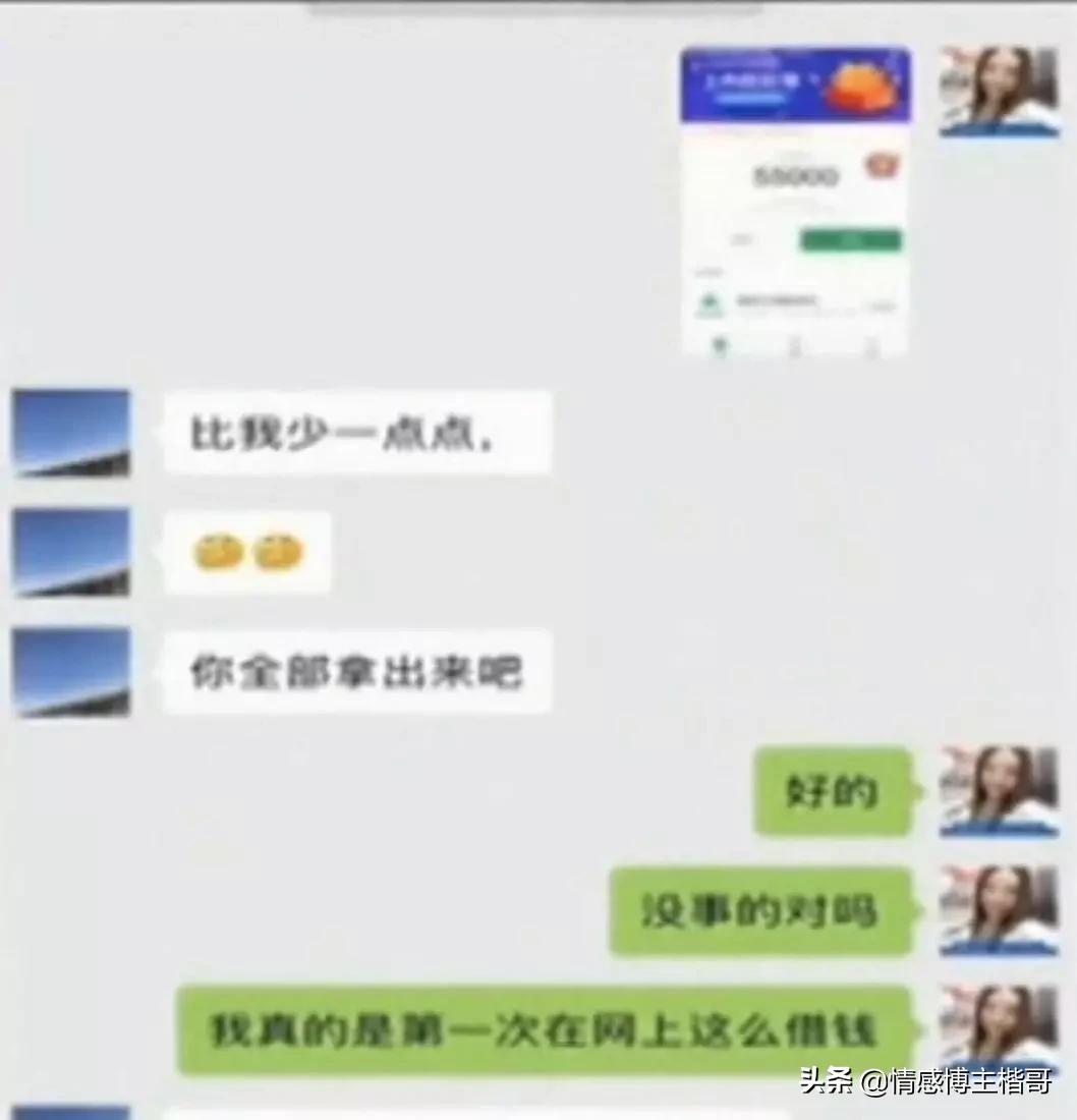 杀猪盘多可怕后续,杀猪盘最伤人的骗局