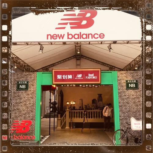 newbalance大家几折买的,newbalance双十一怎么买最便宜