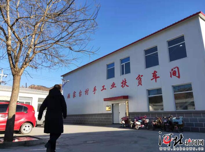 河北脱贫攻坚,图文直播张家口一中