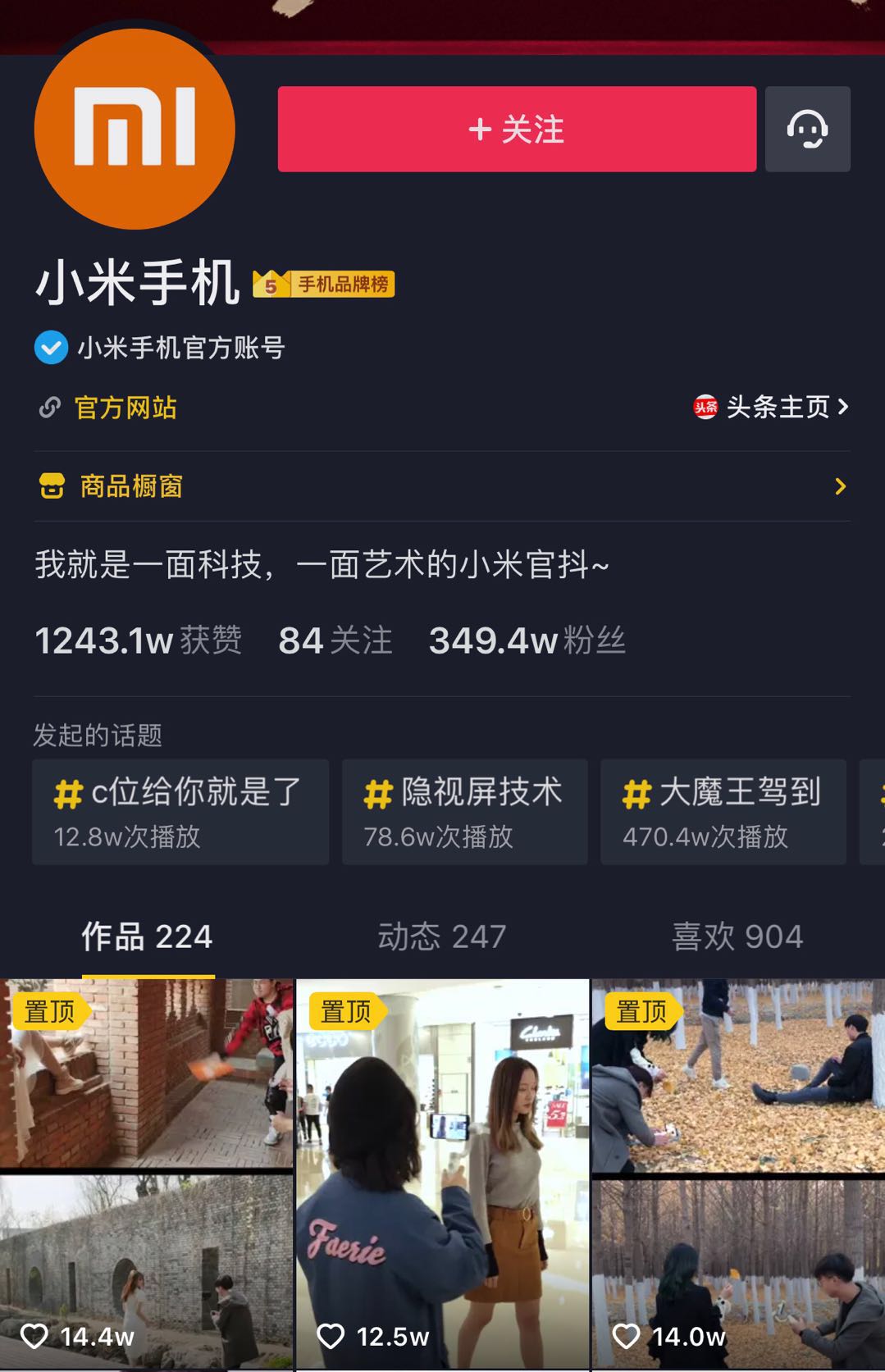 玩转抖音入门的3个技巧,玩转抖音的三个入门技巧是什么