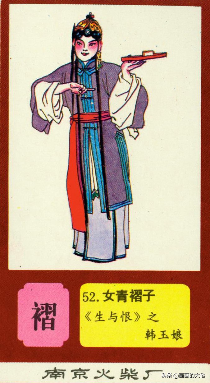 一百多种京剧服饰图解，让你知道什么是“靠”什么是“蟒”