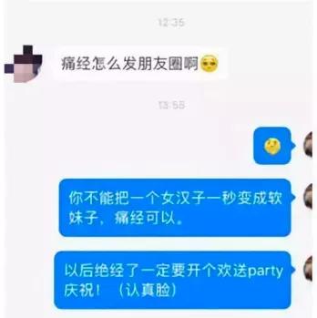 濂界敤鐨勭緤姣沘pp鎺ㄨ崘,闈犺氨鐨勭緤姣沘pp鎺ㄨ崘