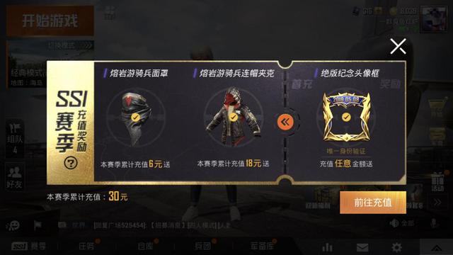 和平精英更好的赚钱方法,和平精英赚钱方法是什么