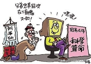 网上占卜免费可信吗,塔罗牌占卜爱情陷阱