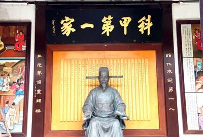 明朝科举考试中连中三元的人,科举连中三元最多的是哪个朝代