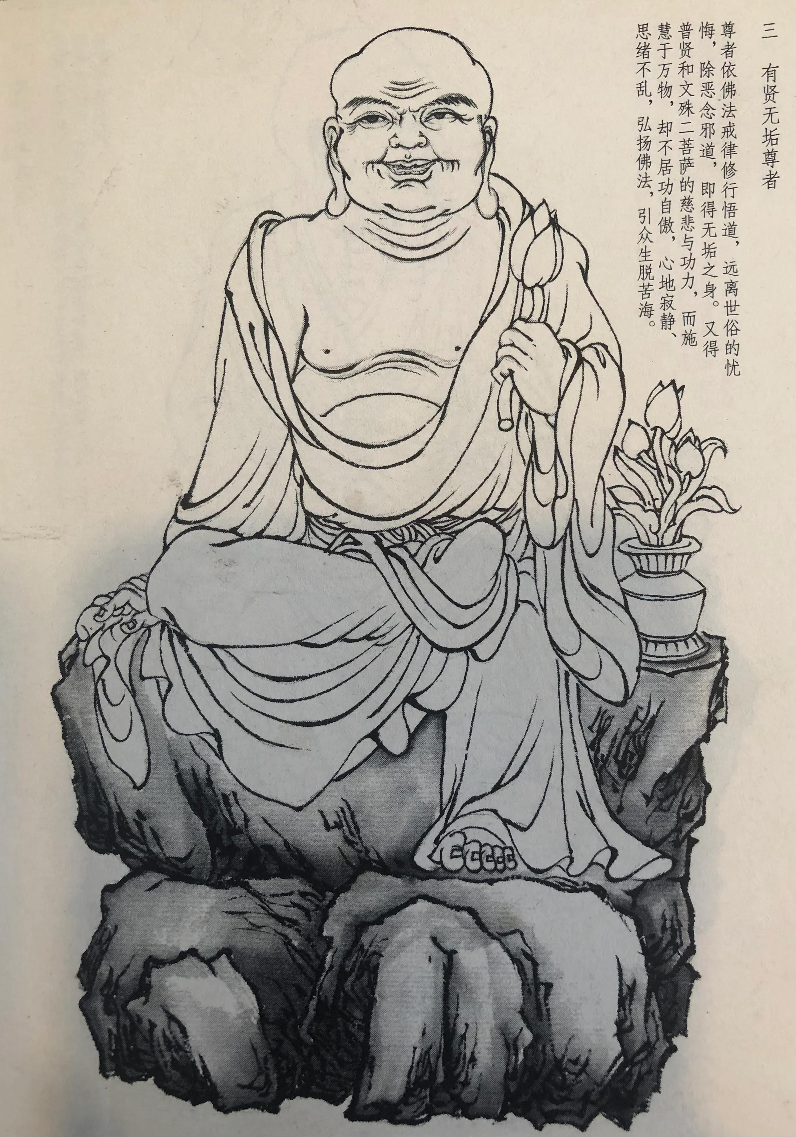 五百罗汉白描图片大全,五百罗汉线描图谱