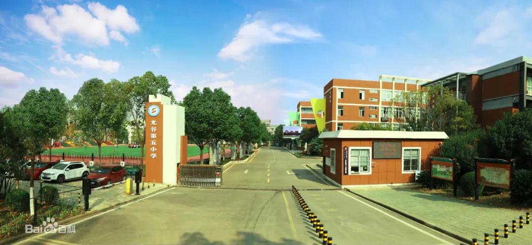 太意外！单价1万住光谷核心？一二手倒挂严重