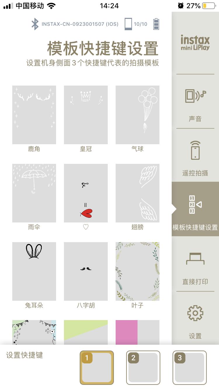 富士拍立得相纸可以曝光嘛,富士拍立得mini11相纸怎么买便宜