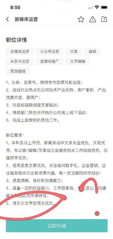 招聘海报范例,hrbp招聘海报模板图片