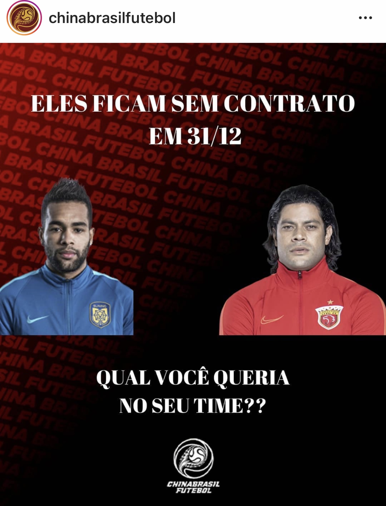 特谢拉奥斯卡胡尔克,特谢拉告别中超