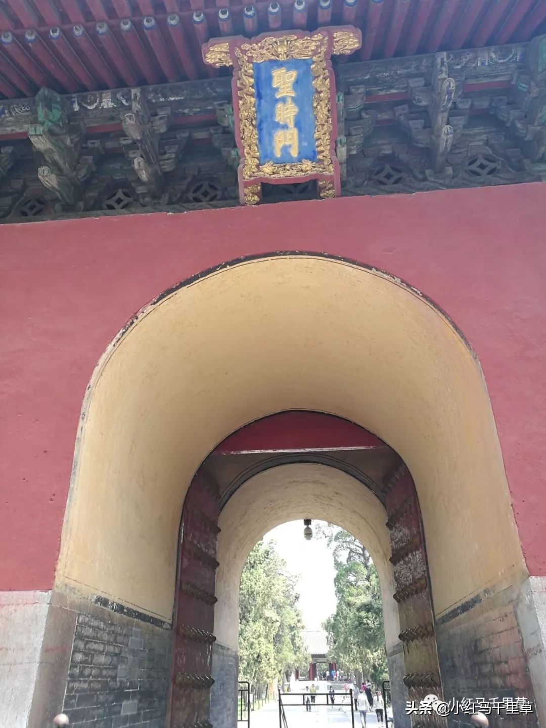 世界文化遗产曲阜孔庙孔林孔府,中国的世界文化遗产曲阜孔庙