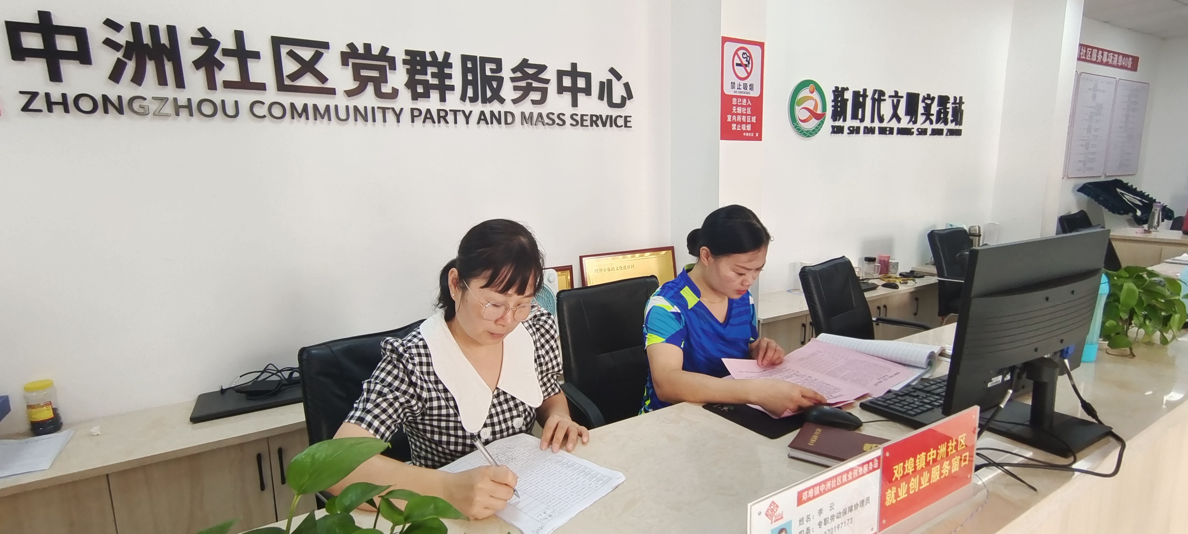 鹰潭余江区中洲社区多措并举实现充分就业