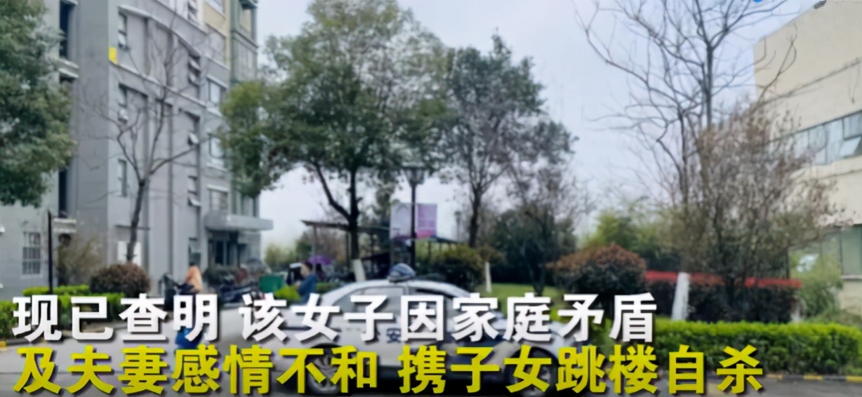年轻女子跳楼身亡直指因婆媳矛盾,29岁的女人带着俩孩子跳楼事件