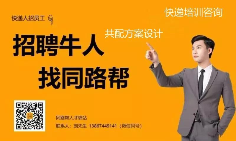 开学季快递价格,开学免费快递