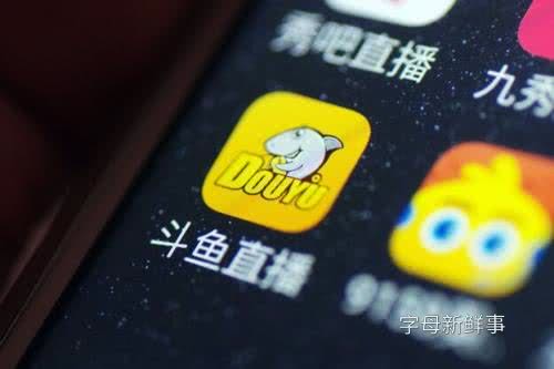 斗鱼郭mini事件是哪一年,斗鱼郭mini还在直播吗