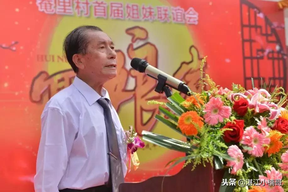 湛江东海岛姐妹集会,湛江东海岛姐妹集会