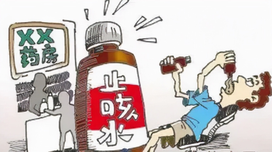 借“止咳药”贩毒，乡村医生铤而走险开出*毒涉**红处方