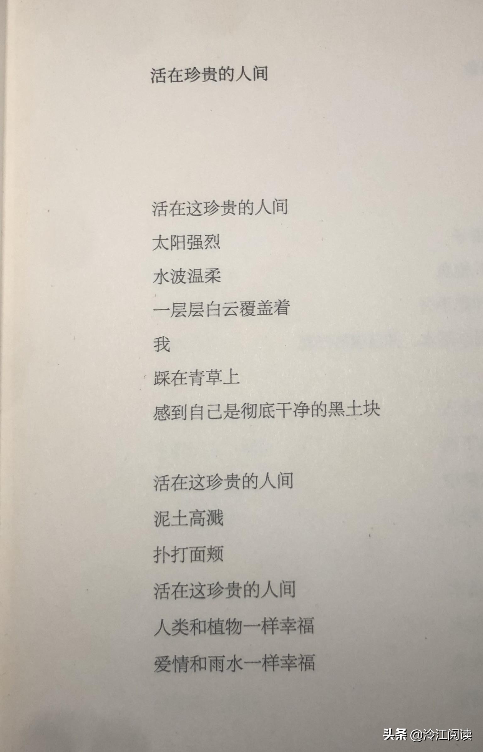 芥川龙之介的感情史,芥川龙之介事迹