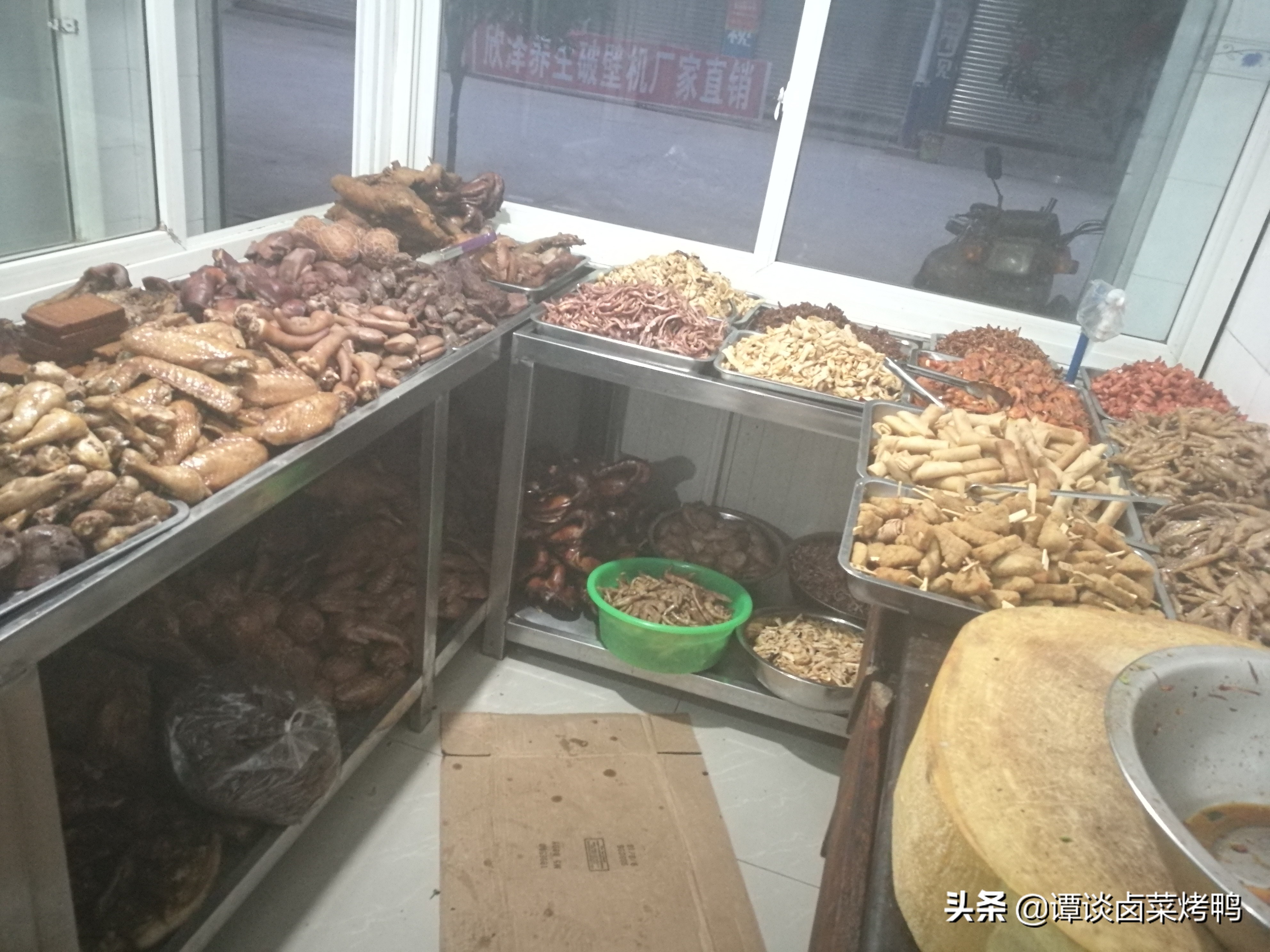 手把手教你们开卤菜店,给还想开卤菜店的忠告