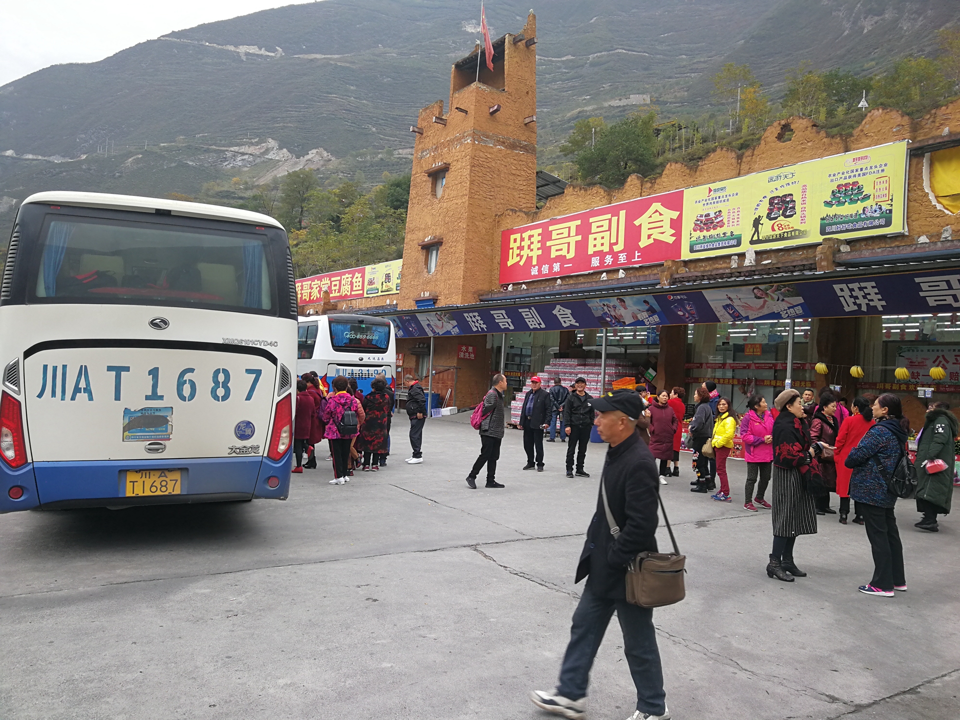 九寨沟梦幻天堂,自驾畅游九寨沟童话世界