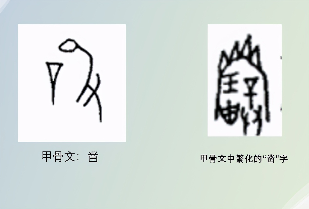 “对”“错”探源：错不是错，对也不是对