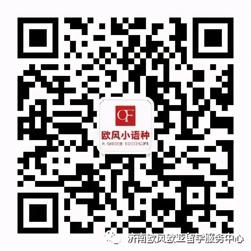 零基础学习德语的教材推荐,德语学习零基础入门教程免费