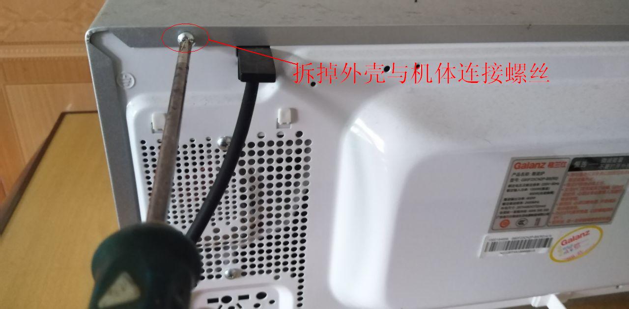 触摸式微波炉不启动怎么修理,微波炉启动键失灵更换了还是不行