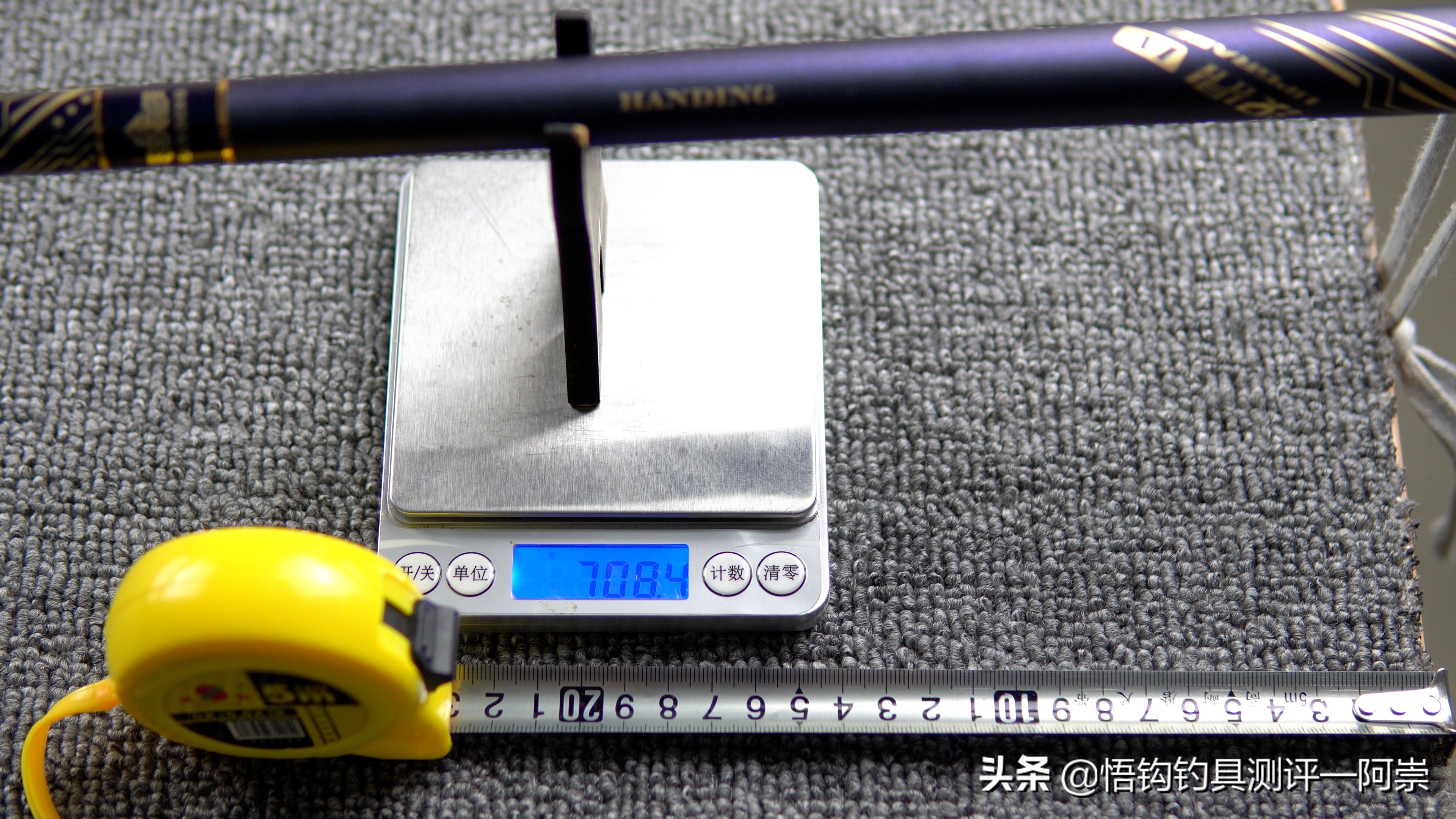 汉鼎一号鱼竿到哪能买着,汉鼎一号最便宜的鱼竿