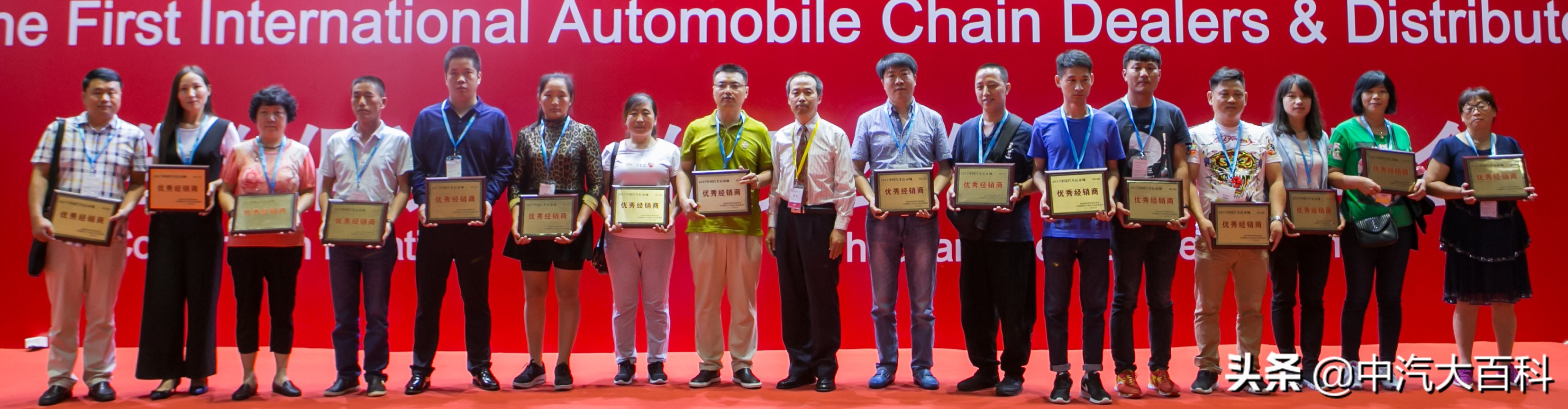 国家级荣誉档案：第一批338家企业（经销商/团体/市场）