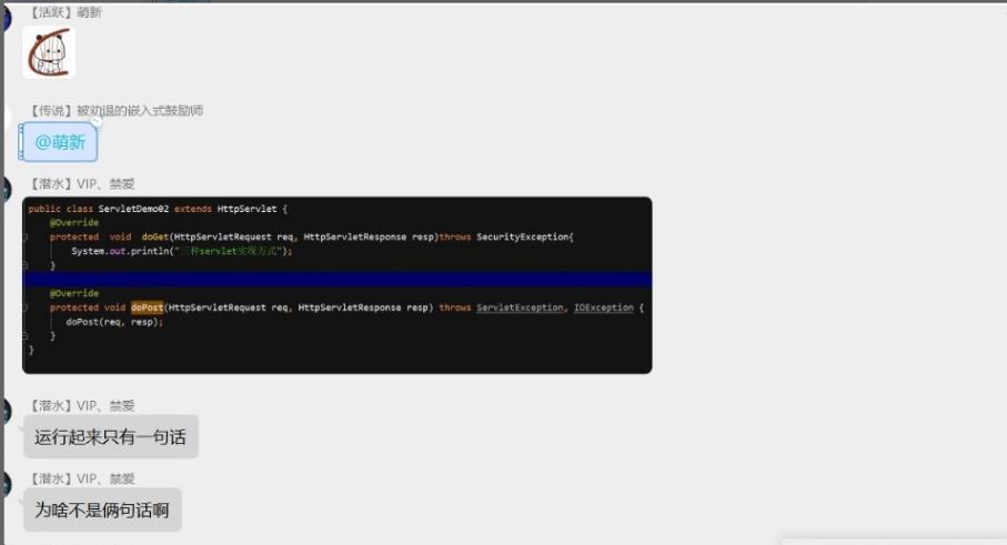 零基础自学java好找工作吗,23年自学java找得到工作吗